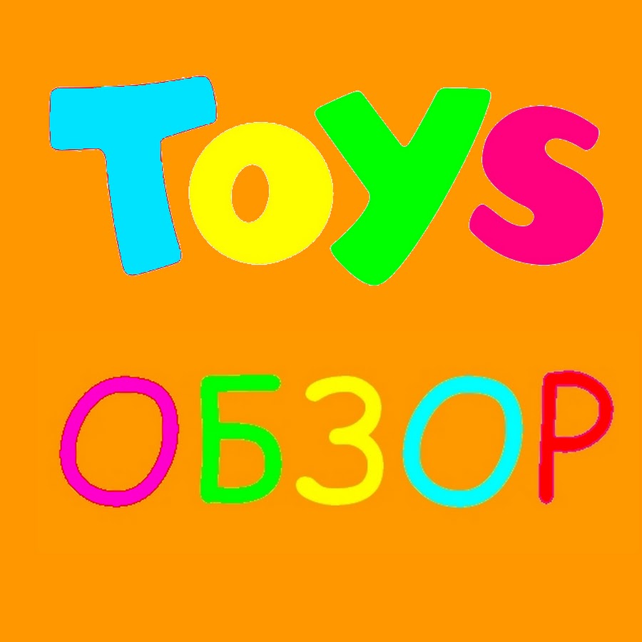 Toys review