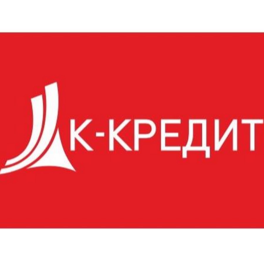 Кредит в крыму. Кредит для крымчан. Банк «Крым-кредит» 1993-1997. Онлайн займ Крым.