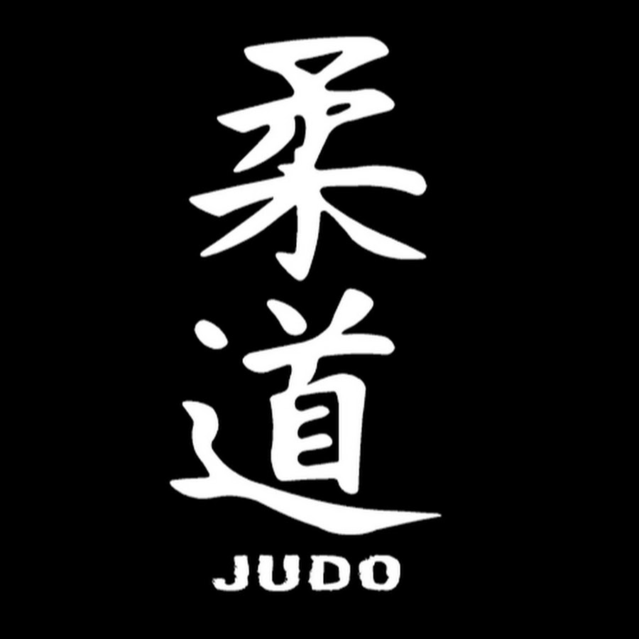 Дзюдо фото на аву Judo_Giova_SMR - YouTube
