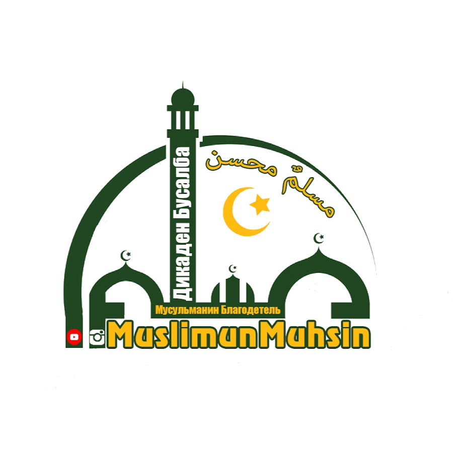 Muslimun ru