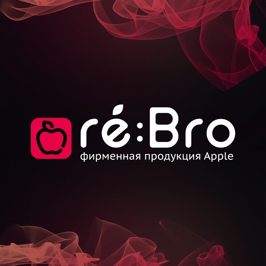 Бро магазине. Re bro. Re bro Ульяновск. Re bro фирменный магазин техники Apple. Re:bro логотип.