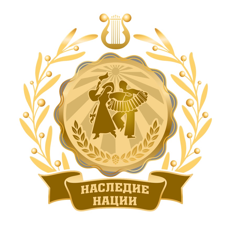 High level продюсерский центр