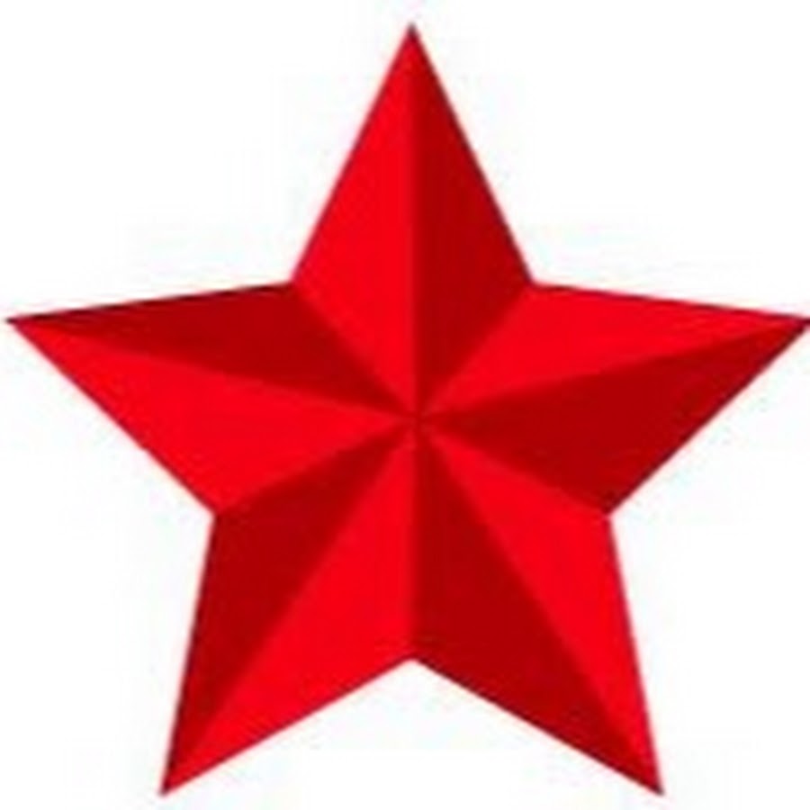 Четыре красные звезды. Красная звезда. Красная звезда звезда. Красная звезда на прозрачном фоне. Красная звезда эскиз.