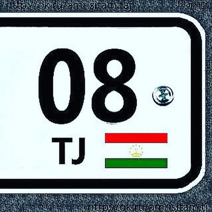 08 регион. Регион 08 картинки. 08 Регион Таджикистан. Вахдат 08 регион. Дурахшандагон знак.