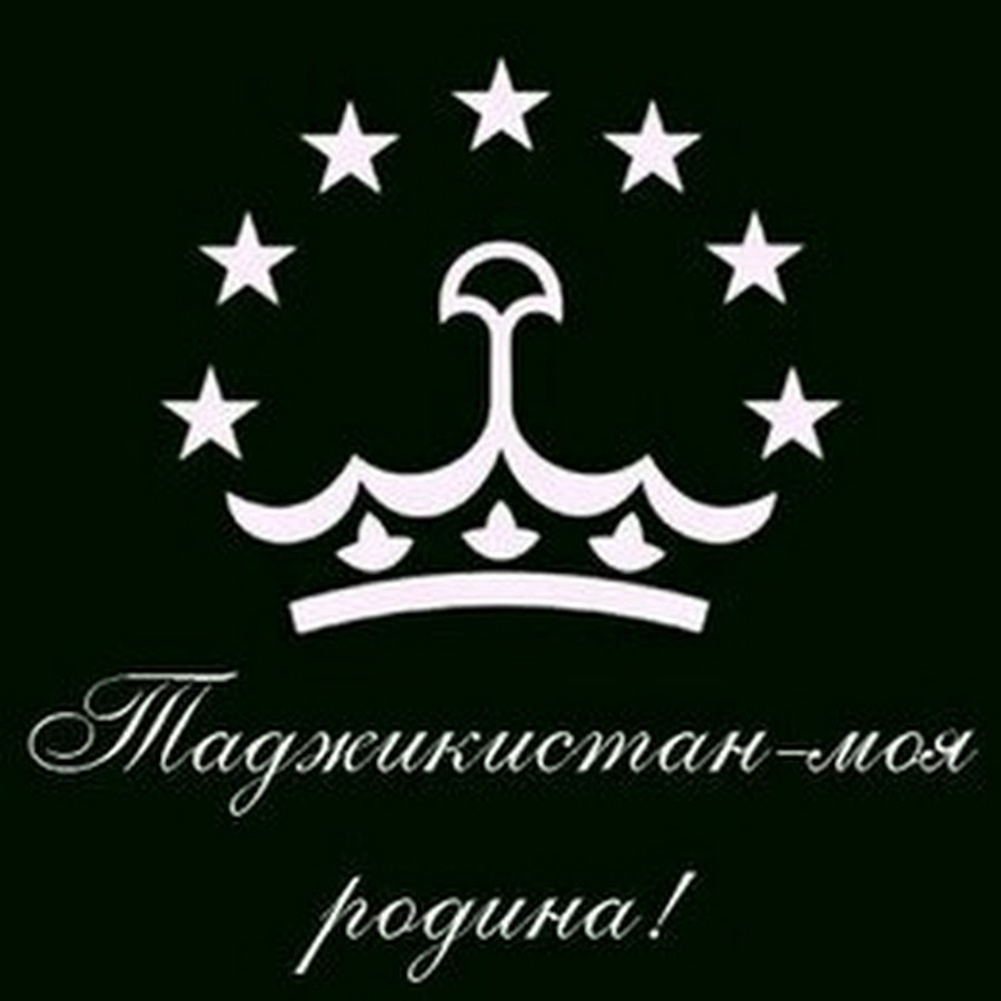 Поздравление с днем рождения на таджикском. Символ Таджикистана. Таджикская корона. Логотип Таджикистан. Таджикский логотип.