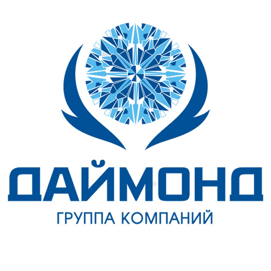 Diamond trade. Даймонд компания. Компания Даймонд логотип. Группа компаний. Группа Daymond.