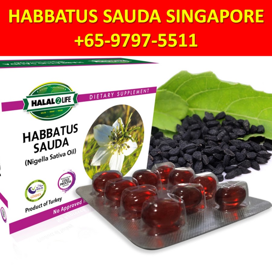 Масло сингапур. Habbatus Sauda. Habbatus Sauda Seeds. Habbatus Sauda logo. Черный тмин хаббатус сауда.