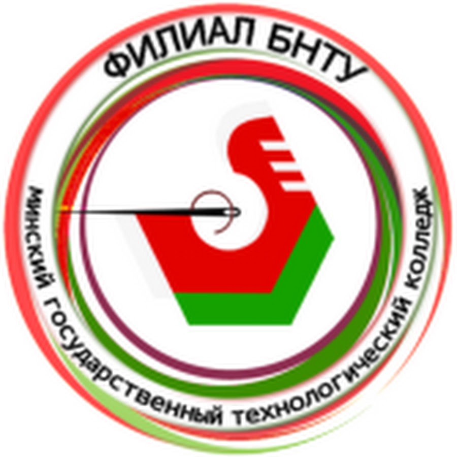 Минский государственный технический колледж