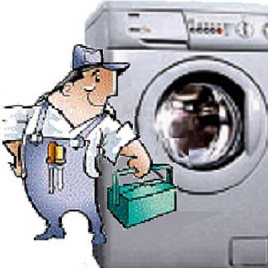 ремонт стиральных машин. мастер стиральных машин. мастер по ремонту стиральных машин. ремонт стиральных машин. починка стиральной машины.