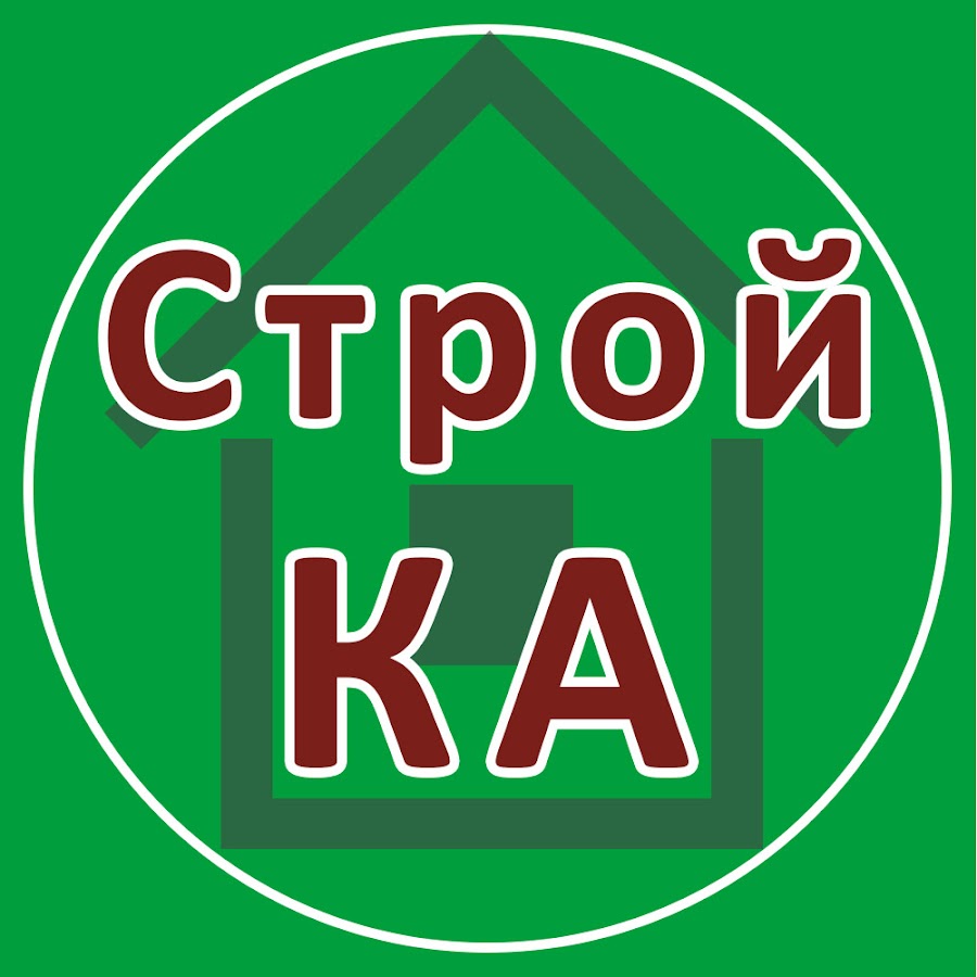 Ка строй