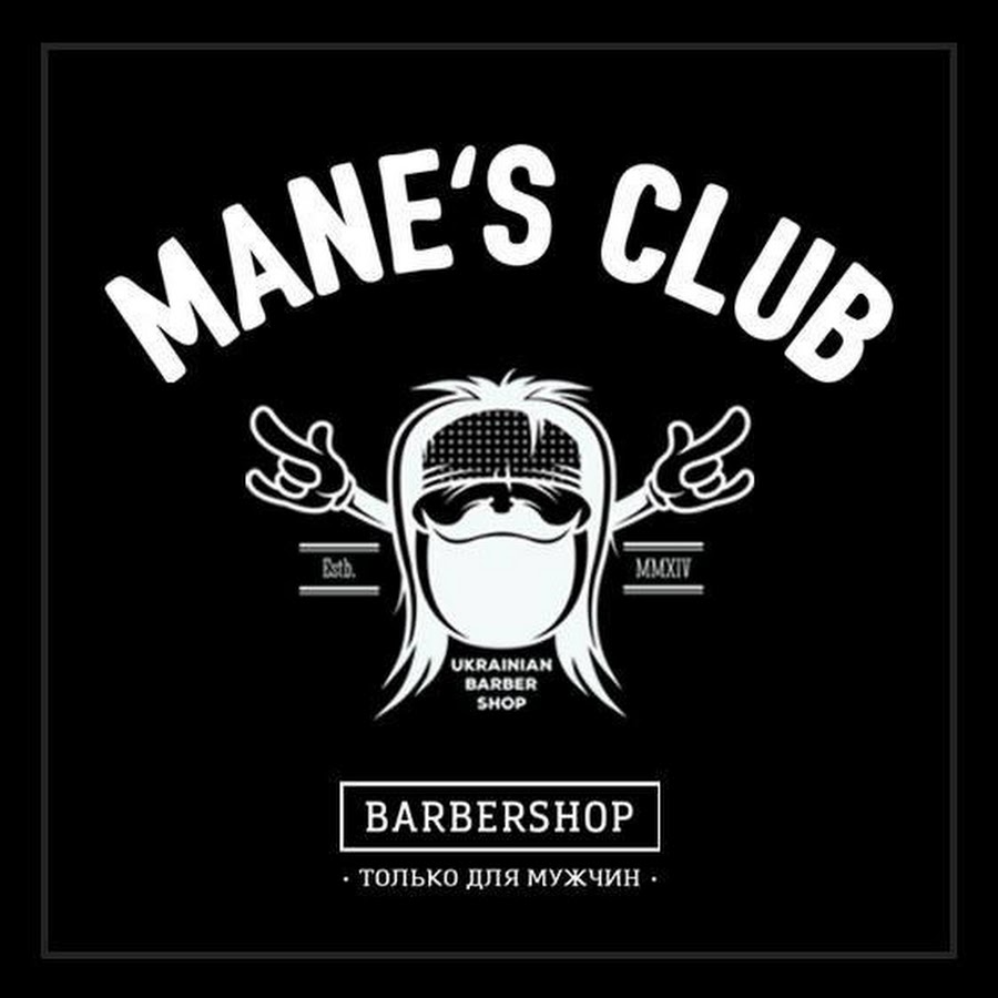 Барбершоп club. Death the Barber.