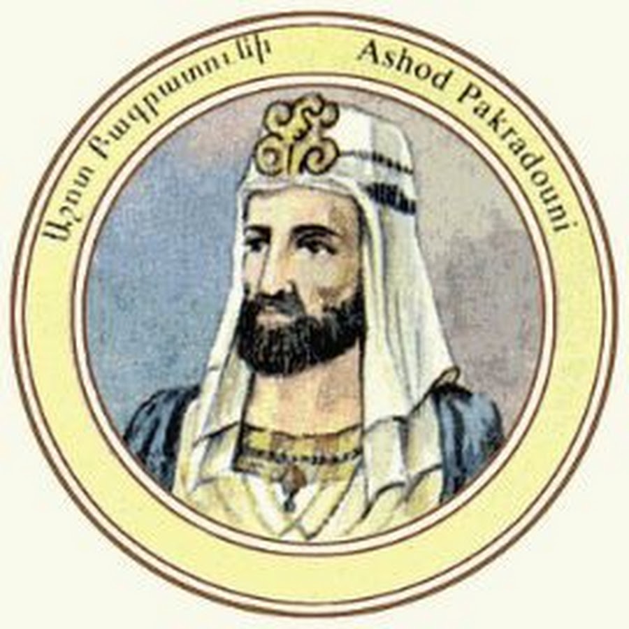 правители армении