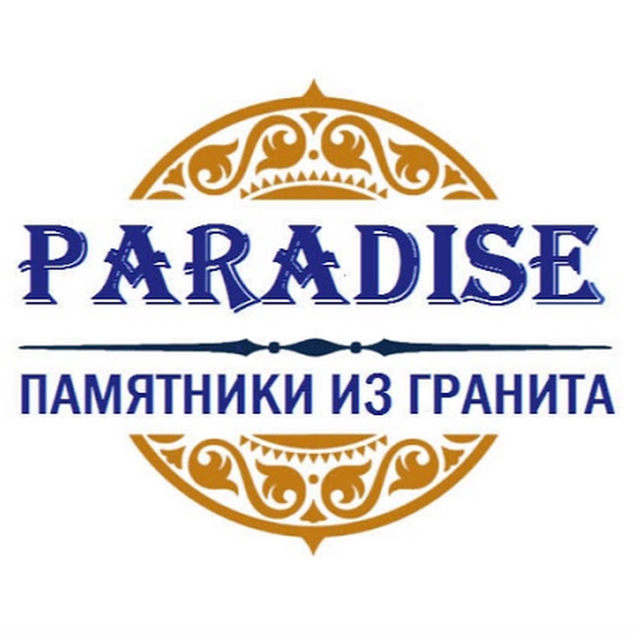 Vip paradise. Название фирмы памятники. Как назвать фирму памятников. Kiju Paradise. Депутат Парадиз табличка.