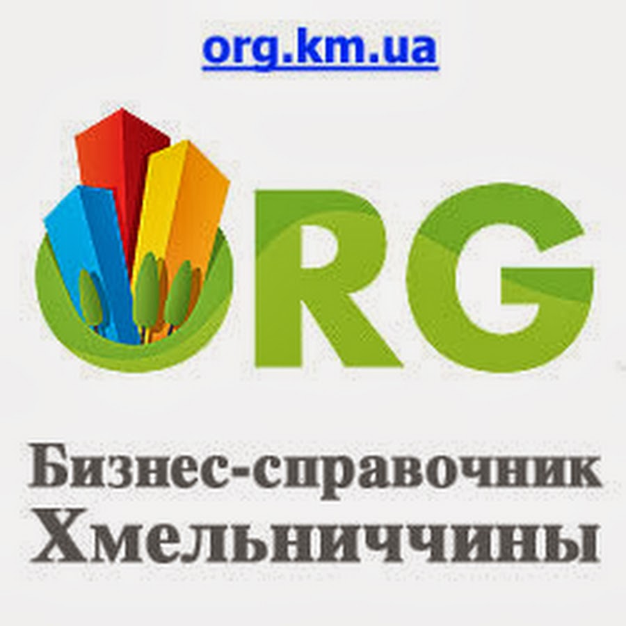 Организация хмельницкого. Энджой Кэмп лагерь логотип. Энджой Кэмп Сочи. Enjoy Camp лагерь робототехников логотип. Enjoy Camp изумруд.