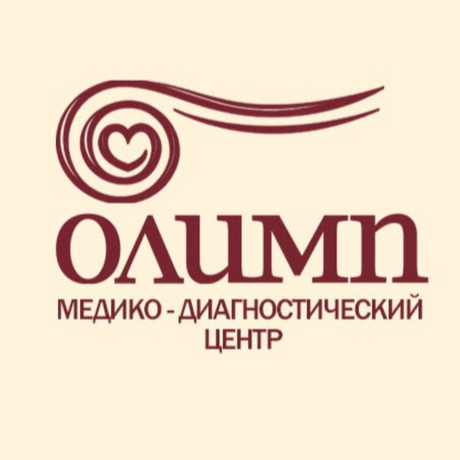 Олимп медицинский центр