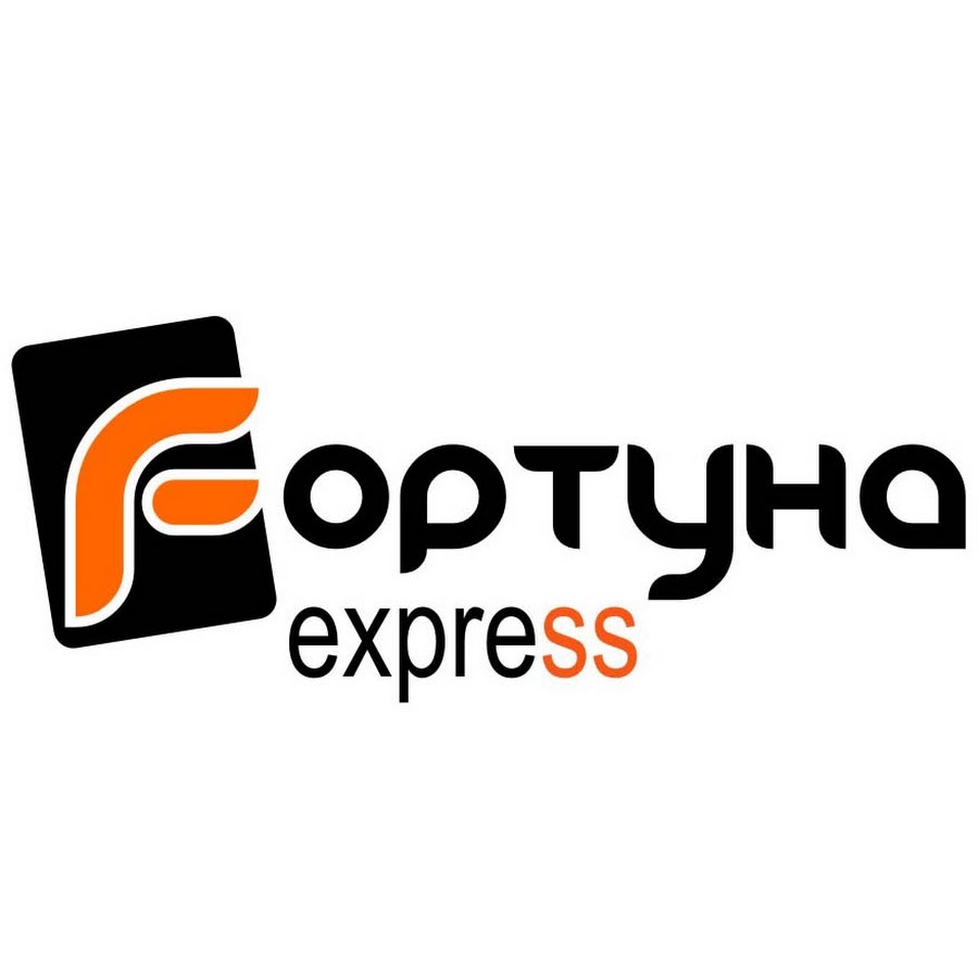 Ооо фортуна. Fortuna Express. Fortuna Express логотип. Фортуна экспресс. Фортуна экспресс карта.