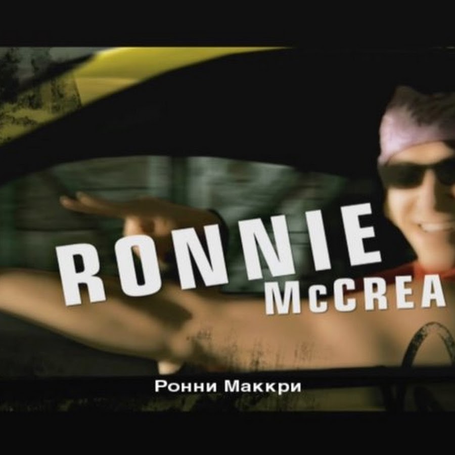 Ронни Маккри. Ронни Маккри NFS. Ronnie MCCREA 4к. Ronnie MCCREA Art.