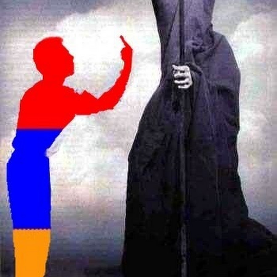 Армения аватарка