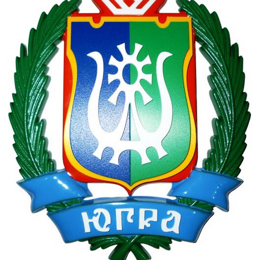 Флаг хмао-югры. Герб хмао-югры новый. Герб и флаг югры. Герб хмао-югры 2022. Флаг хмао-югры.