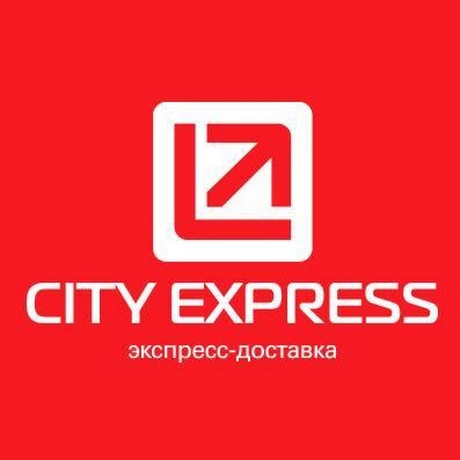 Сити экспресс. City Express логотип. Сити экспресс Курьерская служба. Сити экспресс официальный сайт.