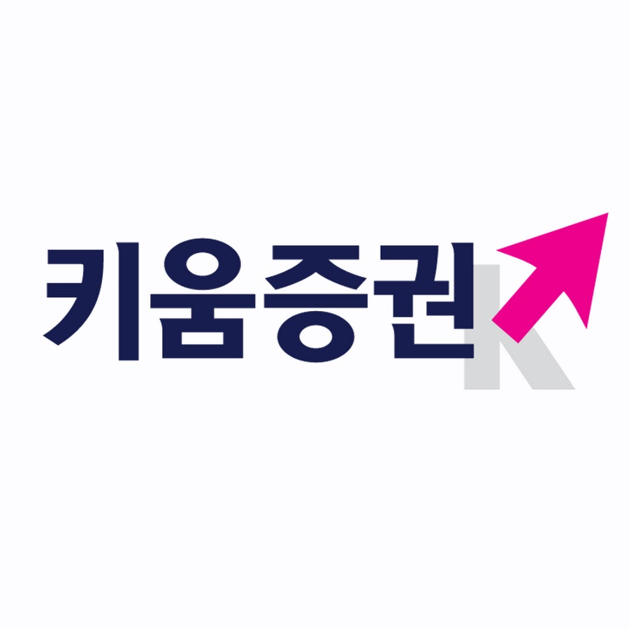 키움증권 국내 주식계좌 이동 이벤트 소개(ft. 최대 115만원)