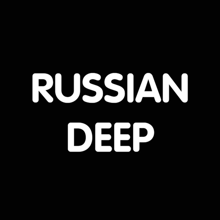 Russian deep. Русский Deep. Русский дип Хаус. Русский дип картинки. Русский Deep лого.