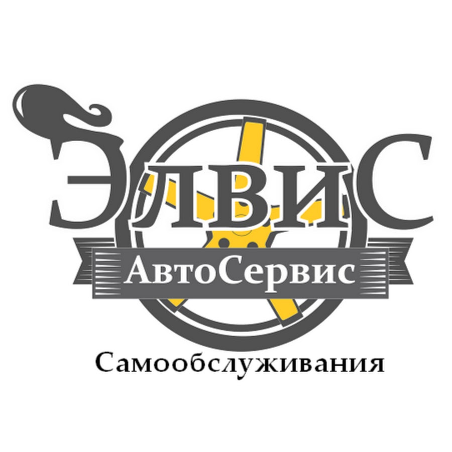 Автосервис самообслуживания самара