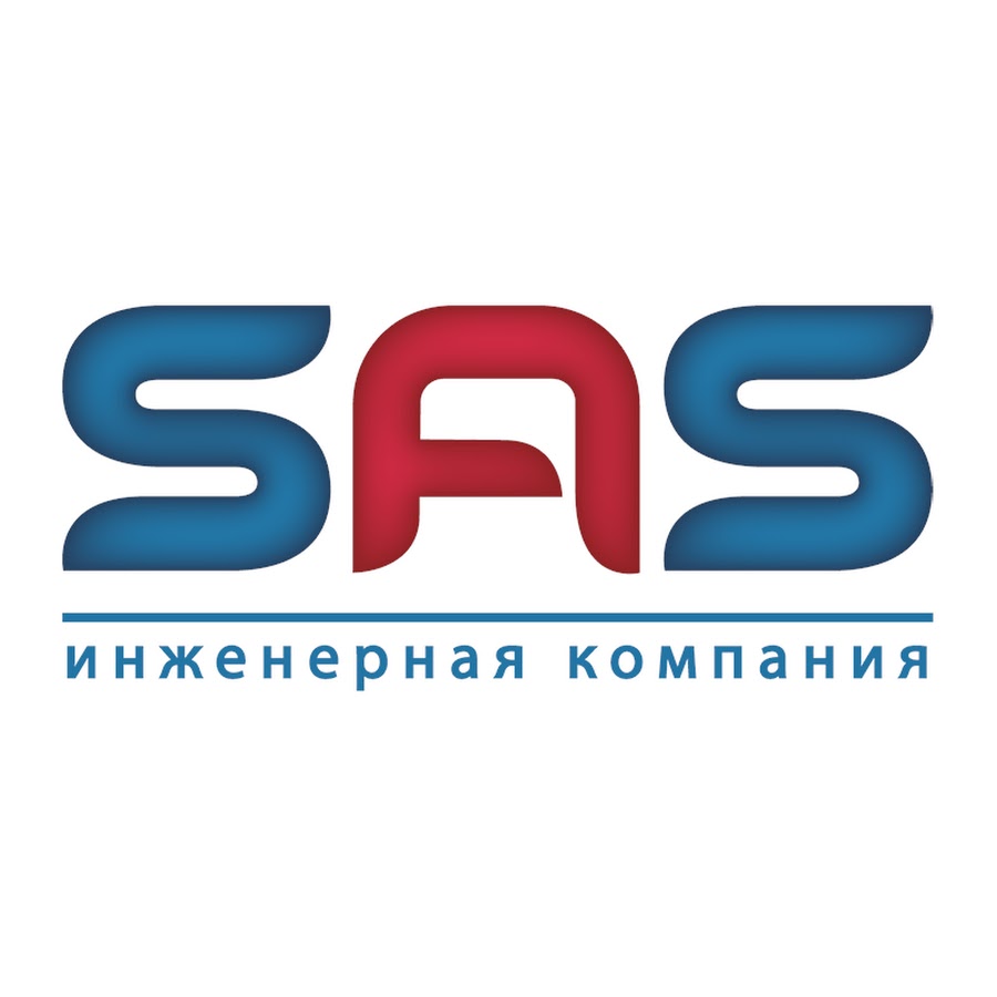 Инженерная компания. Компания САС. САС Казахстан. ЛПД логотип. SAS компания запчасти.