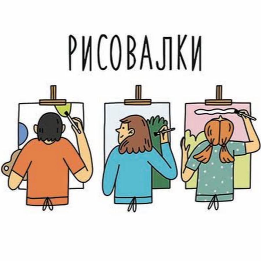 Рисунок здесь