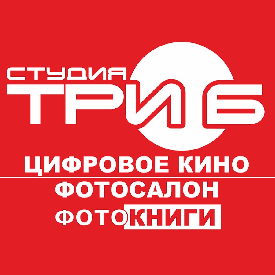 студия 3. семиэтажка глазов. фмл глазов учителя. глазовская больница семиэтажка. студия 3 б.