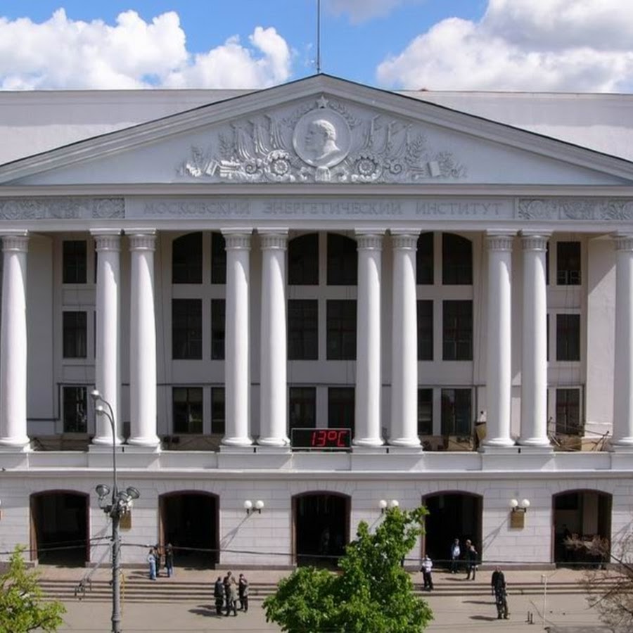 Мэи почту. НИУ МЭИ Москва. Московский энергетический институт (МЭИ). Москва университет НИУ МЭИ. МЭИ главный корпус.