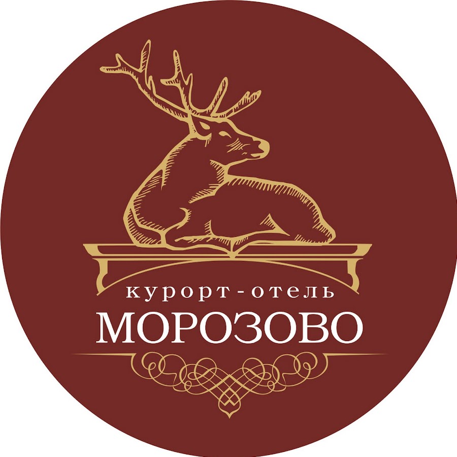 Морозово. Парк отель Морозово Новосибирск. Морозово санаторий Новосибирск. Курорт отель Морозово Бердск. Отель Морозово Бердск официальный сайт.