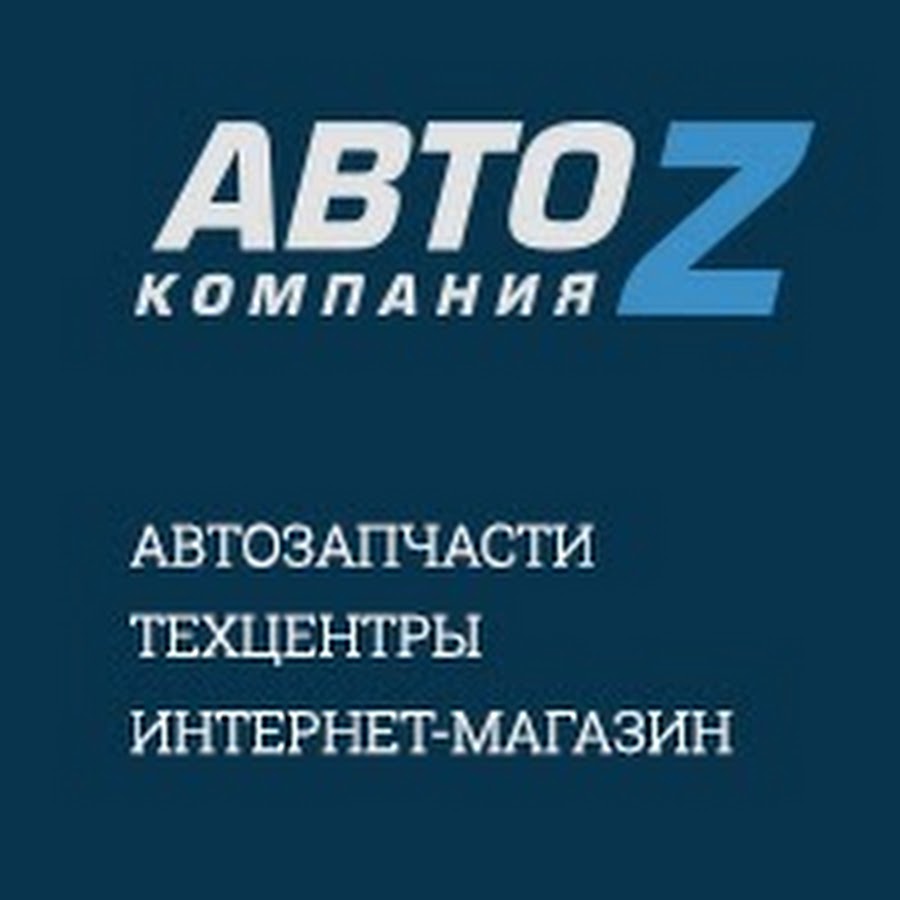 Фирма z. Технический центр интернет.