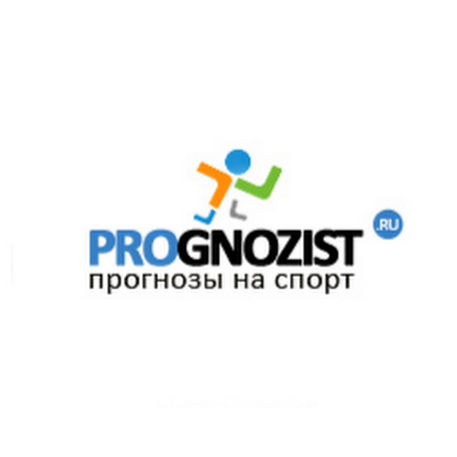 Прогнозист. Prognozist.ru. Prognozist. Prognozist999.