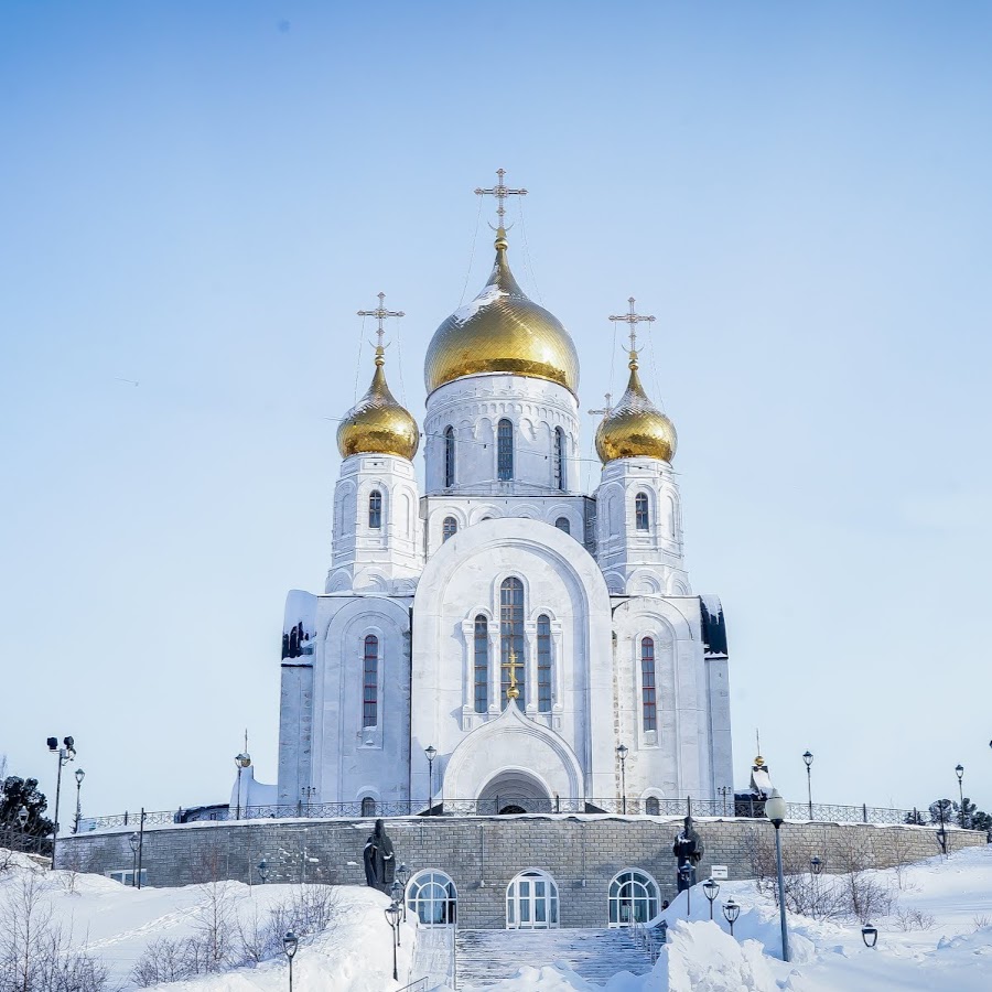 Кдц ханты мансийск. Свято-Троицкий кафедральный собор Петропавловск-Камчатский. Петропавловск-Камчатский храм Святой Троицы. Камчатский собор Живоначальной Троицы. Собор в Петропавловске Камчатском.