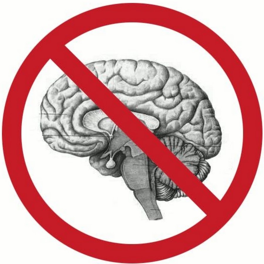 Мозги не на месте. Зачеркнутый мозг. Мозг запрет. Нету мозга. Знак нет мозгов.
