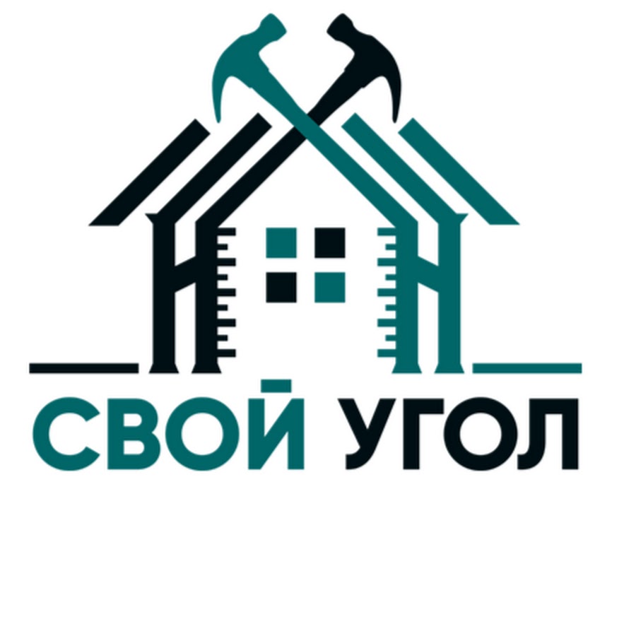 Свой угол. Ск свой угол. Свой угол в бизнесе 4. Свой угол в бизнесе 4. Свой угол в бизнесе 4.