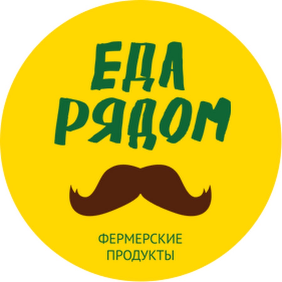 Еда рядом. Доставка около продукты логотип. Логотип еда рядом. Логотип название магазина продуктов. Еда рядом надпись.