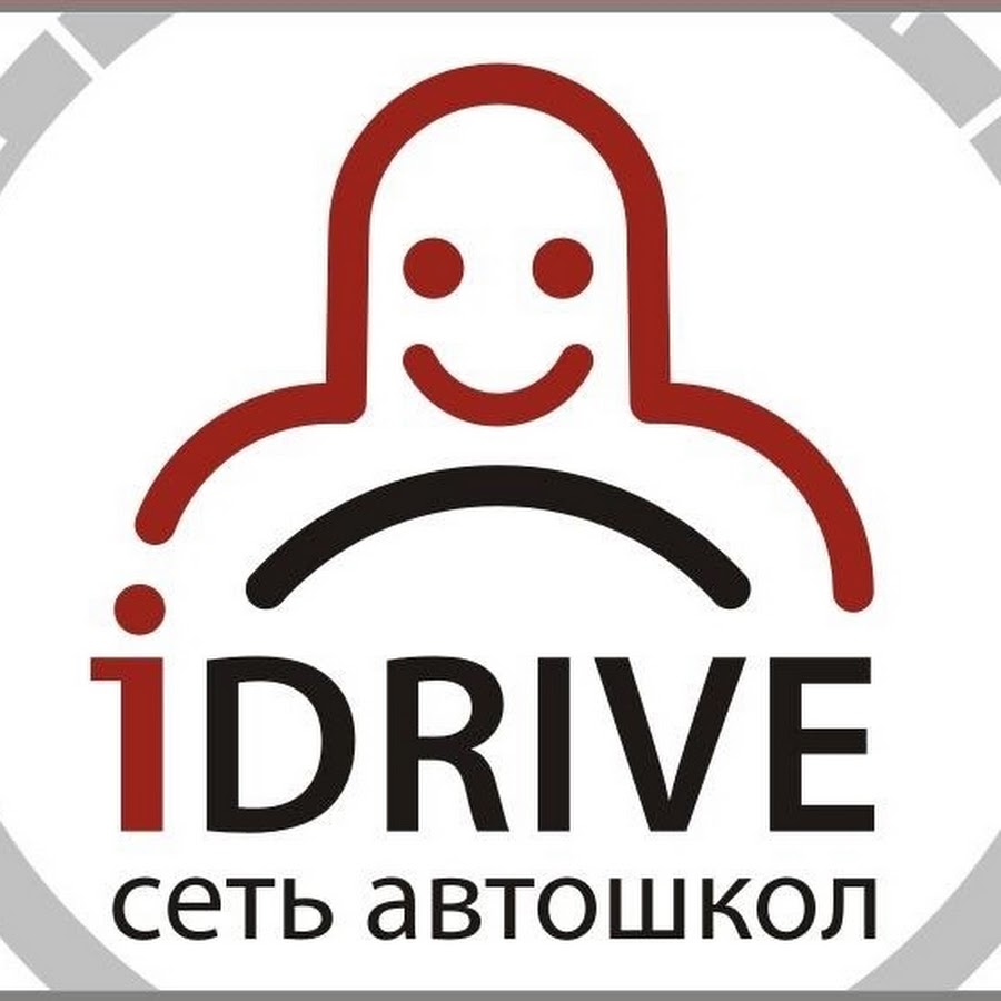 I drive. IDRIVE логотип. Ай драйв. IDRIVE детская автошкола. Drive me!.