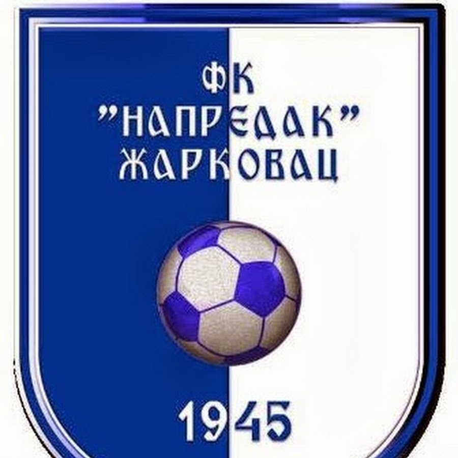 Напредак футбольный клуб. ФК Озрен. ФК ГОШК. FK Rudar Kakanj. NK Vitez.