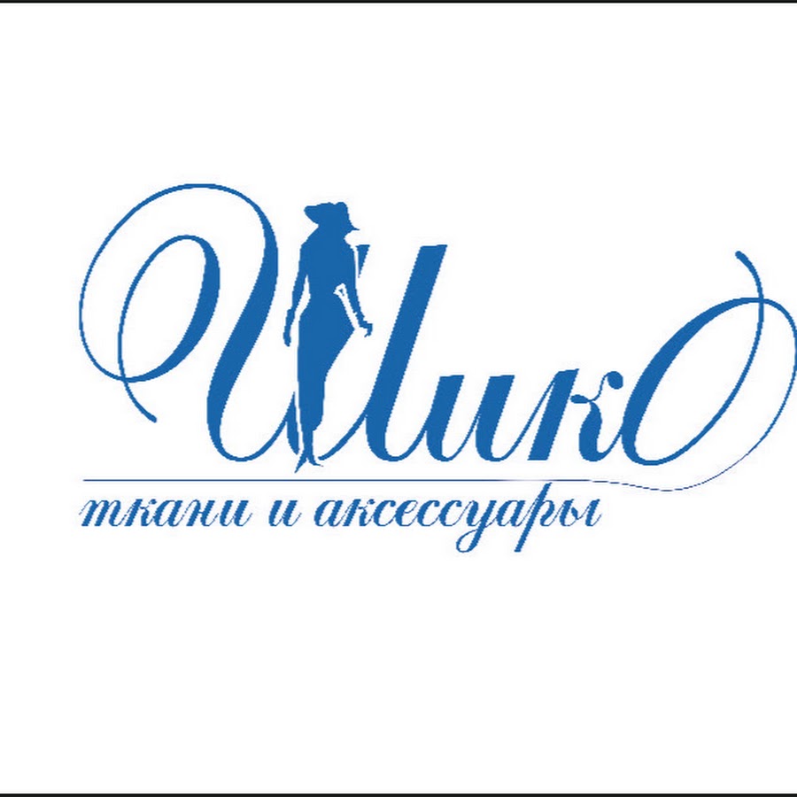 Зеленоград ткани магазин. Шико ижевск логотип. Магазин шико каталог. Магазин шико каталог. Магазин шико каталог.