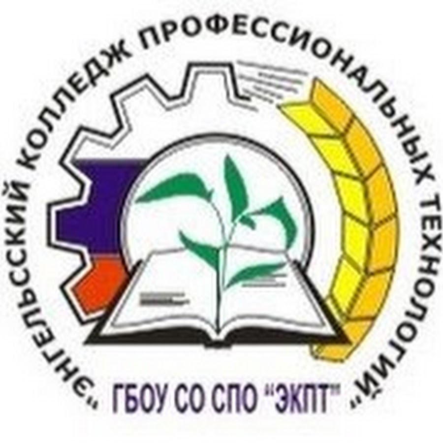 34 политехникум энгельс. сайт энгельсского колледжа. сайт энгельсского колледжа. эмк колледж энгельс. эмк колледж энгельс.