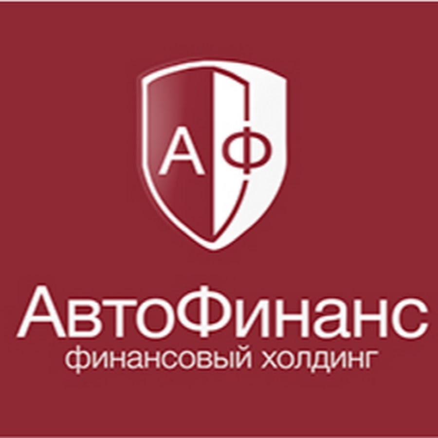 Автофинанс банк. АВТОФИНАНС. Автоломбард АВТОФИНАНС. АВТОФИНАНС Добролюбова. Авто Финанс 77 ломбард.