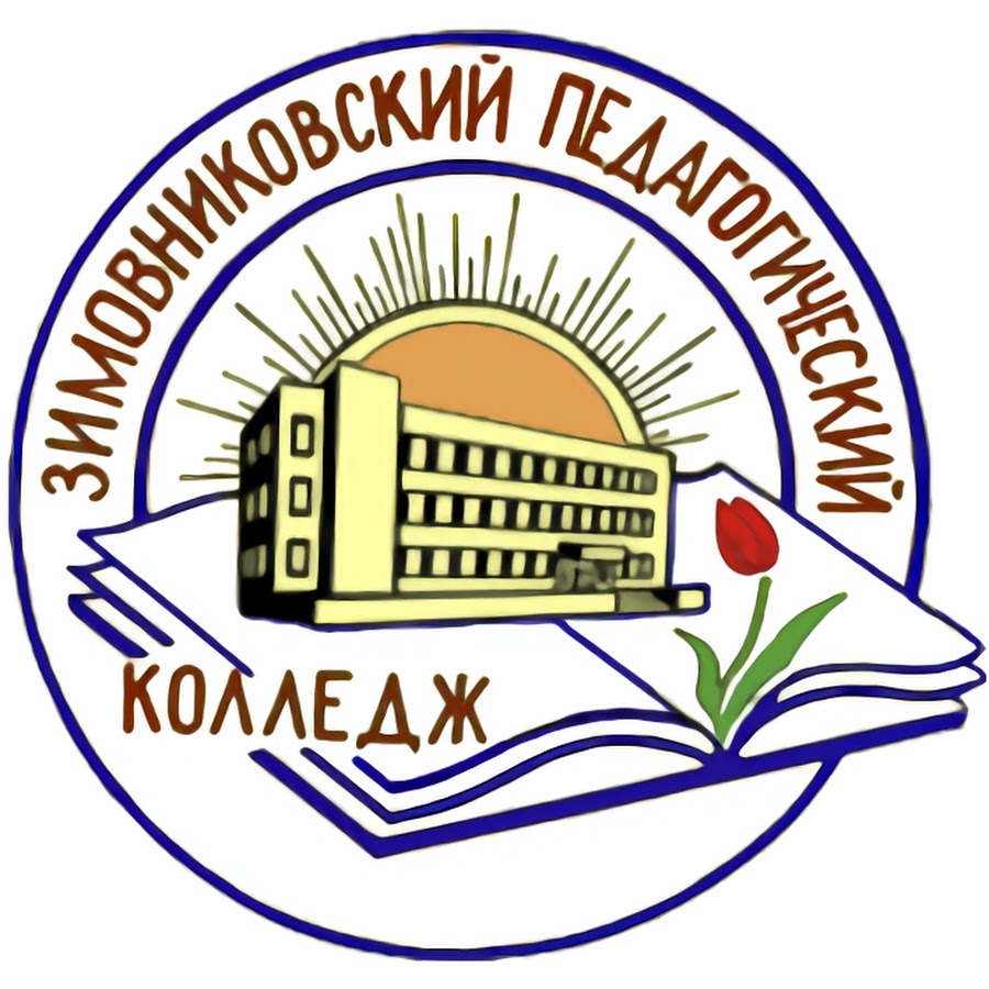 Педагогический колледж информатика