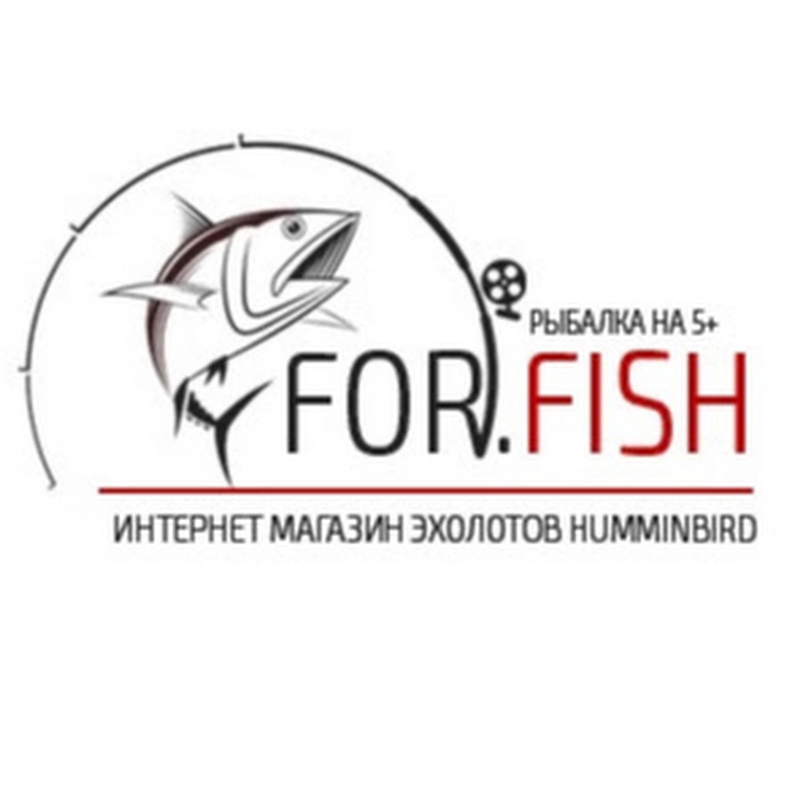 Логотип рыбалка. Приманки для рыбалки. President fish екатеринбург. Снаряжение для рыбалки. Рыболовные фиш магазин.