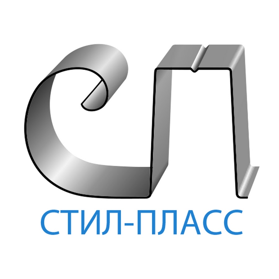 Ооо стила. ООО "стил-импорт". ООО "стил мед". ООО стил Тверь. Канал Steel&amp;стиль.