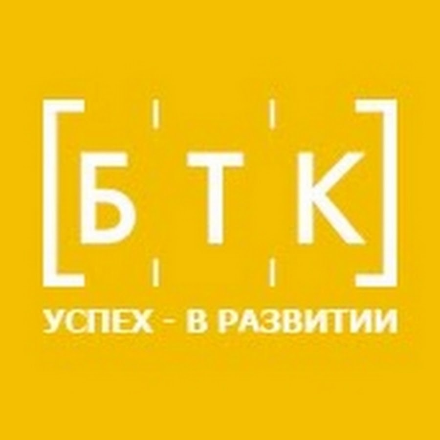 Бтк запчасти. Группа компаний БТК. БТК Казань. БТК групп логотип. БТК Телеком.