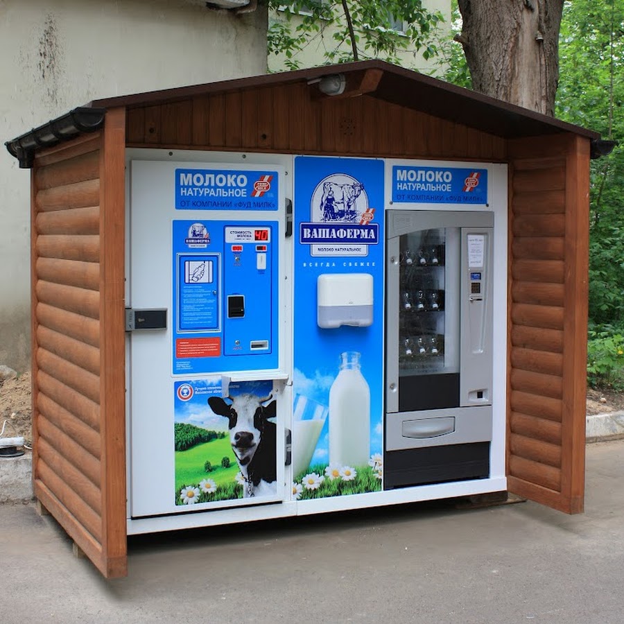 Бизнес в городе с минимальными вложениями. Фуд Милк молокоматы. Бизнес идеи. Идеи для бизнеса в маленьком городе. Маленький бизнес идеи.