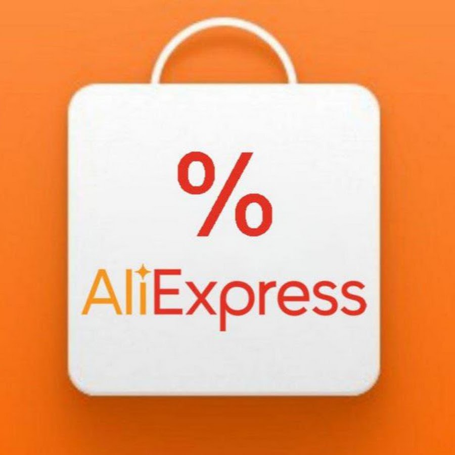 Скидка aliexpress. АЛИЭКСПРЕСС скидки. ALIEXPRESS скидки на товары. Скидки на АЛИЭКСПРЕСС картинки. АЛИЭКСПРЕСС Сейл.