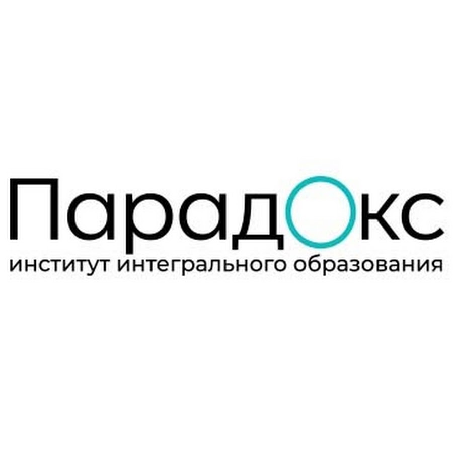 Парадокс ютуб